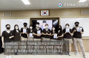 포항출신 유채훈, 첫 앨범 ‘ 포디움’ 발매
