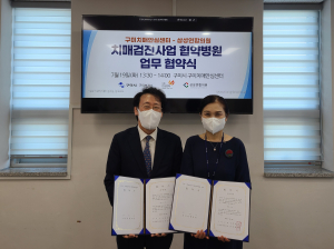 구미시, 치매조기검진사업 협약병원 확대