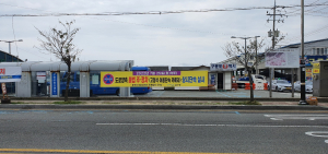 포항 남구청, 구룡포 불법 주정차 집중단속 시행