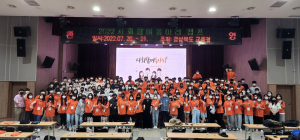 청소년 사회참여 어떻게?…방안 모색한다