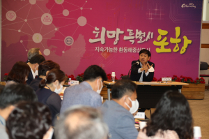 민선8기 ‘더 큰 포항 만들기’ 열띤 토론의 장…성장 추진력 얻는다