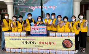 수성구 지산1동 희망나눔위원회, 여름 김치 350㎏ 나눔