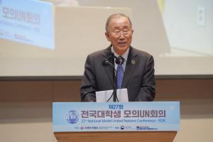 한동대, 전국 대학생 모의유엔회의 개최