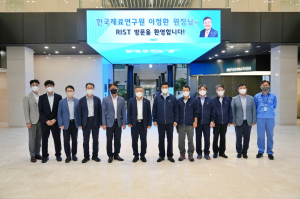 RIST, KIMS와  新모빌리티용 수소ㆍ항공소재 분야 협력사업 구체화