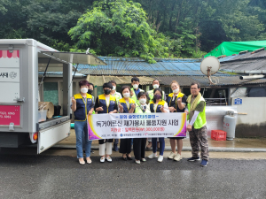 봉화군종합자원봉사센터, 주거환경개선 봉사