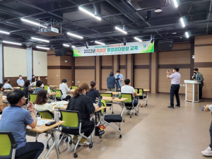 의성, 환경리더 양성교육수료식 개최