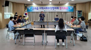 군위 취약계층 지원 1인 30ㆍ2인 50만원