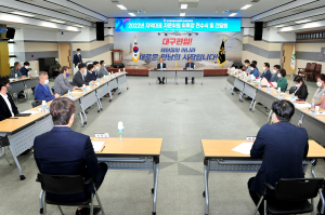 민주평화통일자문회의 군위군협의회, 위촉장 전수식