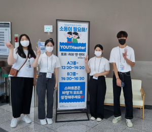 칠곡군 청소년문화의집, 청소년 한마당 행사