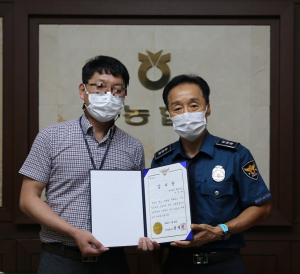 영주경찰서, 보이스피싱 수거책 신고한 금융기관 직원 감사장
