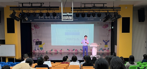 수성구청소년상담복지센터, ADHD 아동에 대한 부모교육 특강