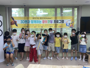 경북여성정책개발원, 메이커스페이스 ‘S등급’
