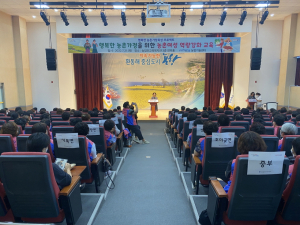 포항시 농기센터, 생활개선연합회원 역량 강화 교육