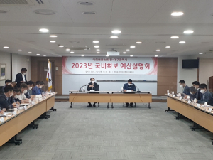 대구시-국회의원 보좌진, 국비 확보 공조체계 가동