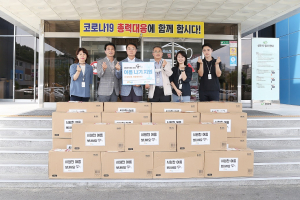 상주국립낙동강생물자원관, 선풍기 나눔