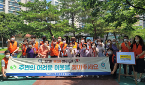 상주 계림동 지사협, 복지사각지대 조기 발굴 홍보