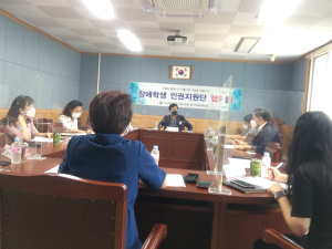 군위교육청, 장애학생 인권침해 상시 관리