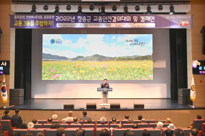 청송군, 선진 교통문화 확립에 앞장