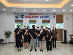 의성 살아보기 ‘청년 로그인 1기’ 수료식