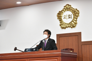 김천시의회, 제230회 임시회 개회