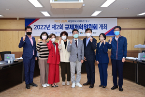 대구 동구, 규제개혁위원회…신규 위원 6명 위촉