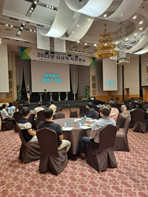 경북교육청, 사서직 공무원 직무연수 실시