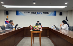 경북개발공사 ESG위원회, 안건 심의ㆍ의결