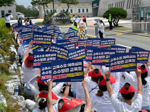 포항 효자초 학부모 “학생 교육권 수호”
