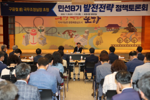 “더 큰 포항으로 도약 철저히 준비”…이틀간 릴레이 토론 열기 후끈