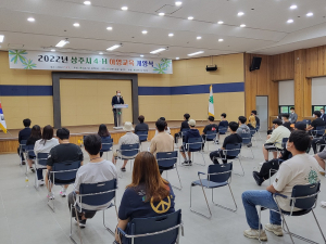 상주 4-H연합회, 4-H 이념 실천 야영교육
