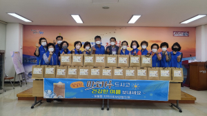 포항시 제철동 지역사회보장협의체, 미숫가루 나눔