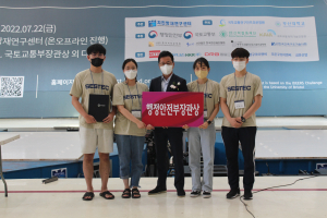 국립금오공대, 구조물 내진설계 경진대회 1등