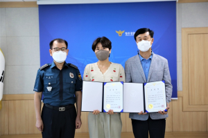 영주경찰서, 업무유공자 표창 수여식