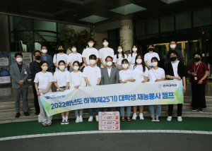 청도군-홍익대 교육봉사 활동 본격 재개