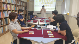 청도교육청, 특수교육 보조인력 역량강화 연수
