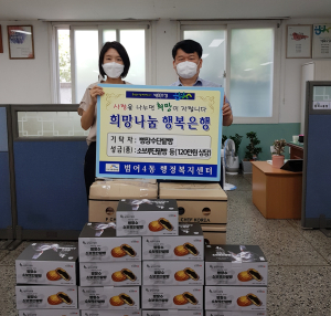 빵장수단팥빵, 중복맞이 단팥빵 400개 전달
