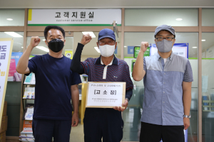 영일만신항 하역업체 부당노동행위 고소장 접수
