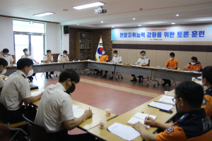 포항북부소방서, 현장지휘능력 강화 토론훈련