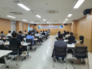 경북교육청, 중대재해 예방 역량 키우기 박차