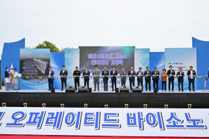 영덕의 새 랜드마크 ‘파나크 호텔’ 첫 삽