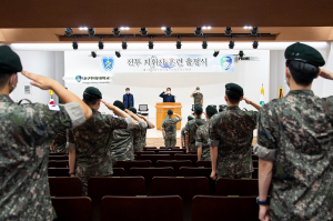 대구한의대 학생군사교육단, 하계전투지휘자훈련 출정식