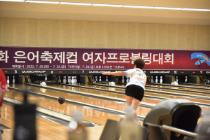 韓 최정상 여자프로 볼러 봉화에 모였다