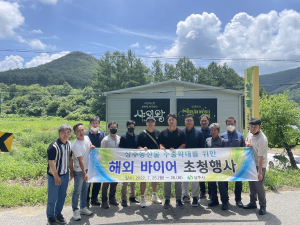 상주,  농특산물 샤인머스캣 해외수출 나서