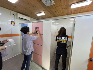 봉화경찰서, 공중화장실 불법카메라 단속