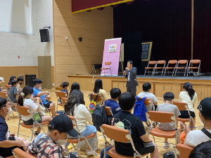 상주교육청 Wee센터,  꿈을 찾는 나들이ㆍ꿈들이 호응