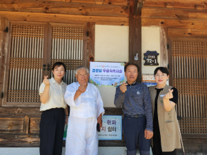 “예천곤충엑스포 기간에 무료숙박 어때요?”