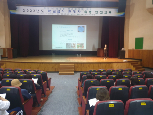 영주교육청, 급식관계자 위생안전 교육