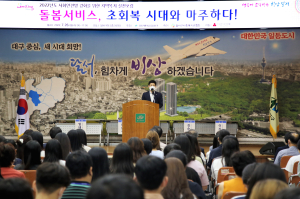 달서구, 돌봄 지원체계 강화 ‘머리 맞대’