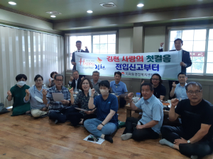 김천 지좌동 ‘인구 사수하기’ 행정력 집중