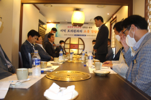 구미교육청, 도의원 소통 간담회 실시